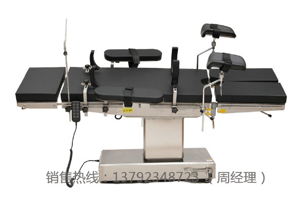 LK/DS-VI型電動手術(shù)臺（五控平移）
